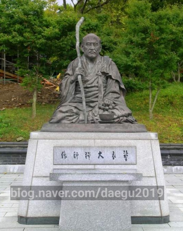  한국의 차문화 - 초의 의순의 『동다송(東茶頌)』 구성과 내용(1송~9송)