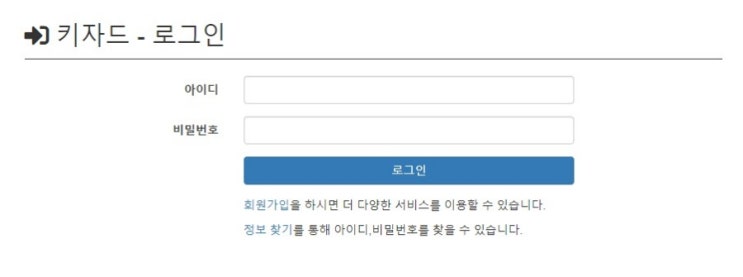  네이버늘 구글에서도 검색이 되게 하고 싶어요!