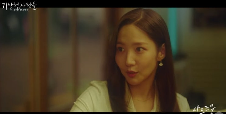  [M/V] CHEEZE _ 사르르쿵 [뮤비/가사/듣기]