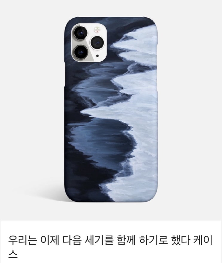  2월 wish #1