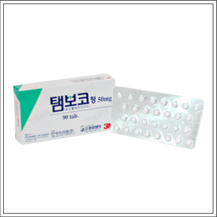  부정맥약 탬보코정, 성분/효능효과/먹는법/주의사항 알고 드세요~