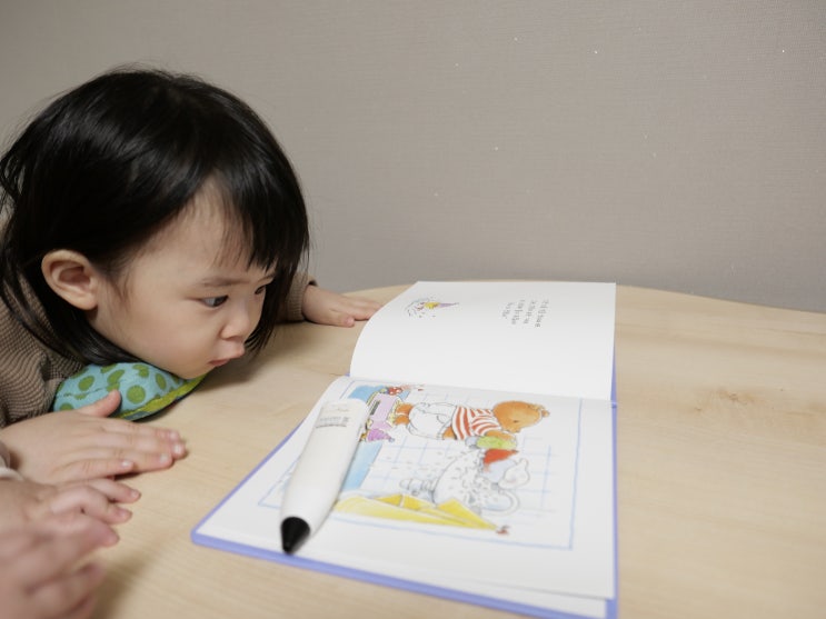 4세 어린이동화책 사랑해보비 자연스럽게 배우는 생활동화