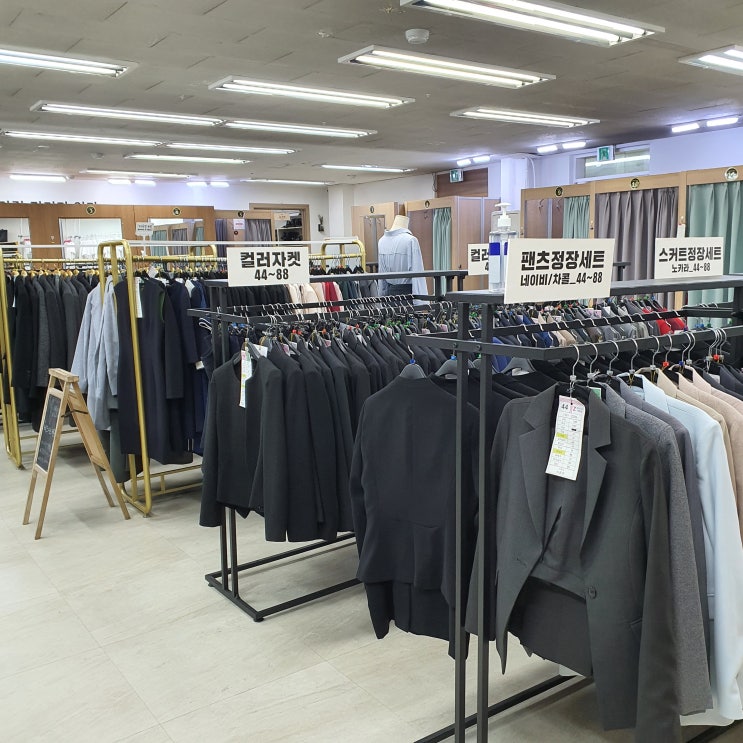  경기도(남양주) 면접복장 무료 대여, 건대 열린옷장 후기