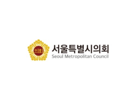 서울특별시의회, 인사권 독립 후 수석전문위원(개방형4호) 6개직위 신규채용 공모
