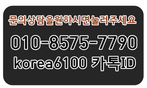  구미유품정리 1인가구 고독사현장 도움이필요하시다면 언제든