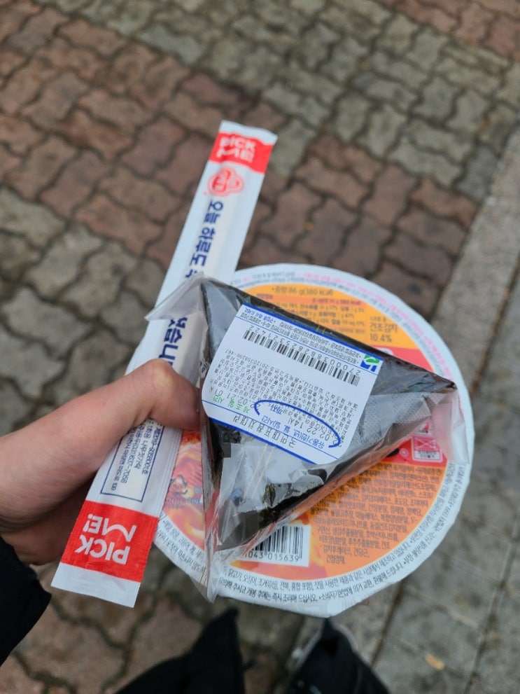  오늘의 점심 1900원으로 해결