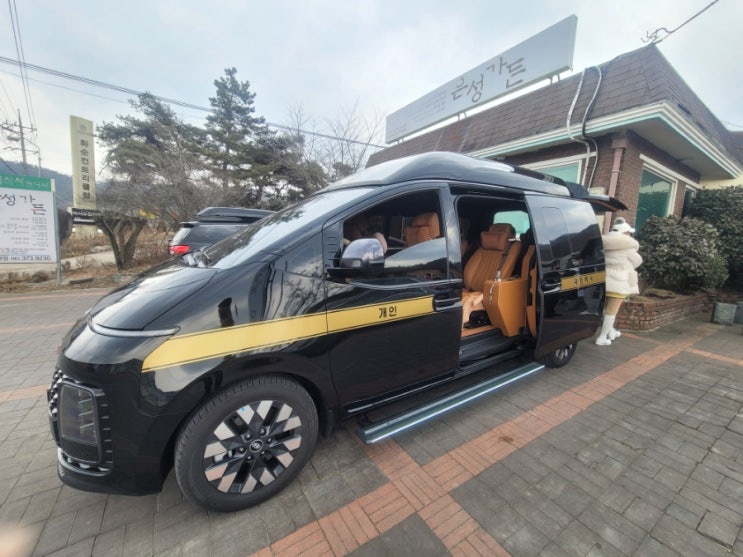 광주콜밴 리무진 광주️나주골드레이크️서울 도곡동 타워펠리스 운행