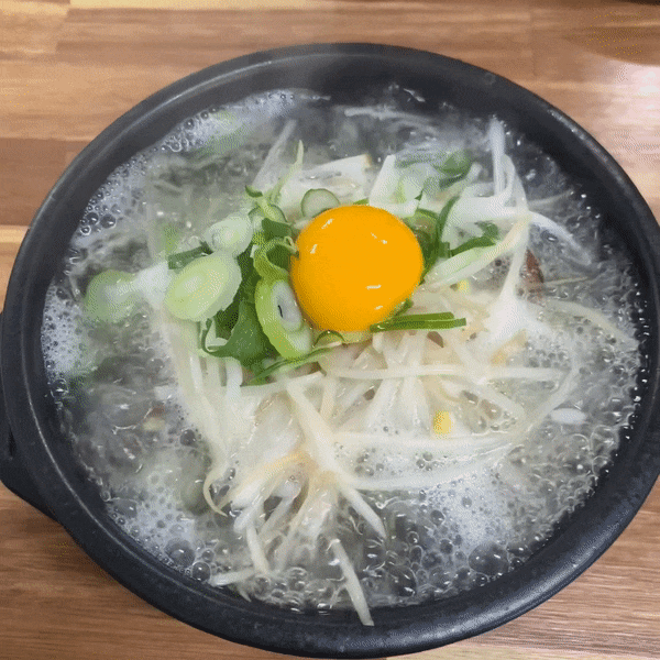  아침에 먹은 뜨끈한 콩나물국밥 맛집 진주 콩나물 해장국