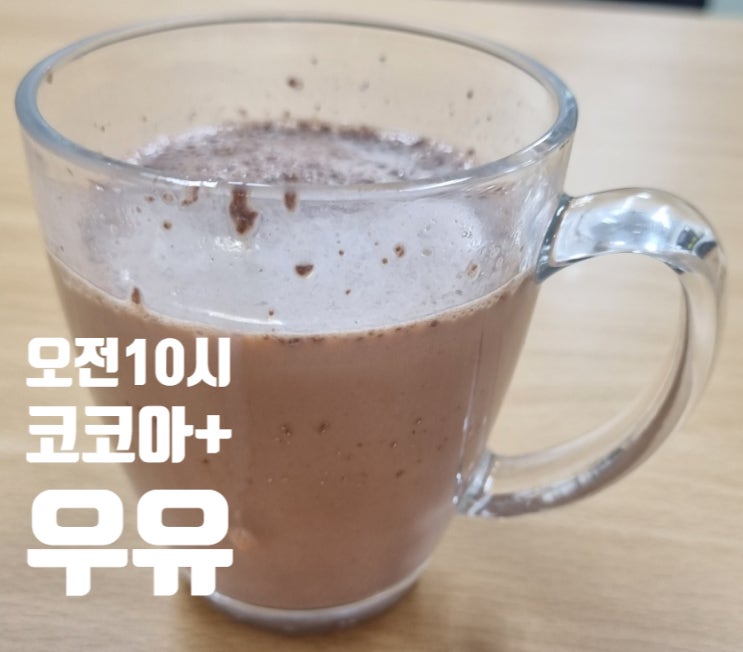  식이조절 다이어트, 간헐적단식(16:8)_19