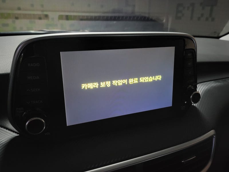 대전 서구 / 순정옵션(레트로핏) / 현대 / 투싼
