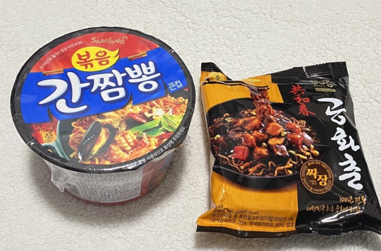  아재오빠가 추천하는 군대 간짬뽕+공화춘_일반인후기