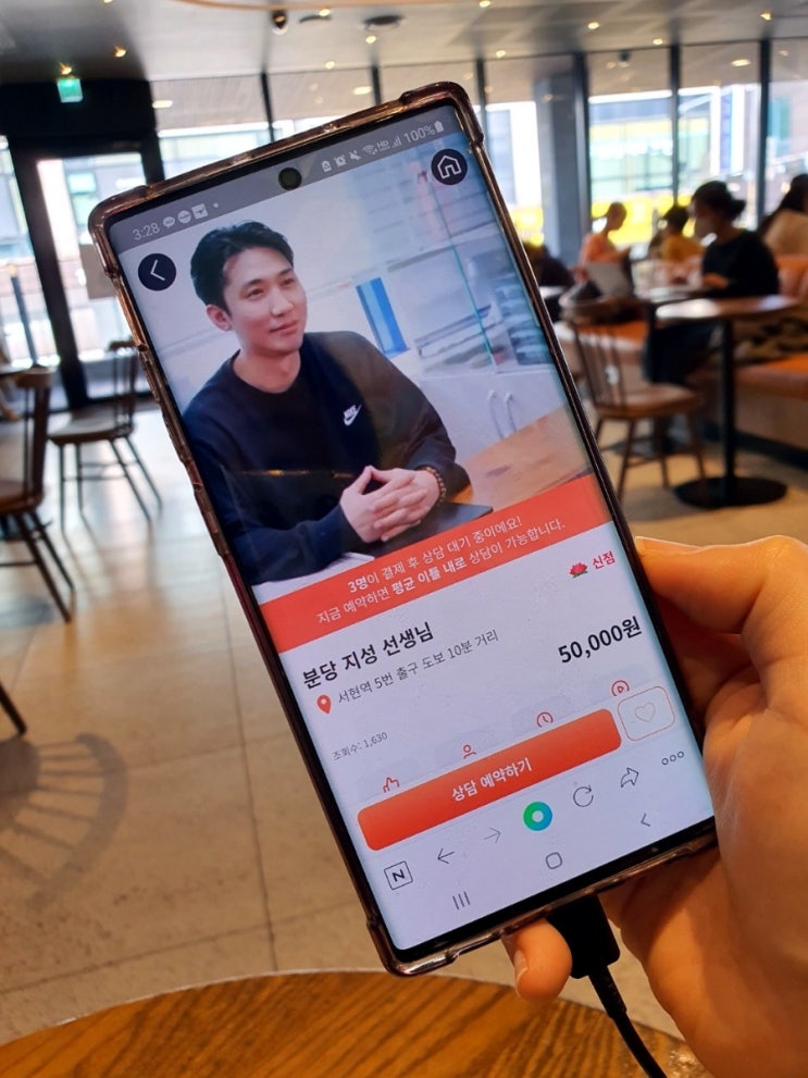  천명 신점 분당 지성선생님 전화상담 찐후기