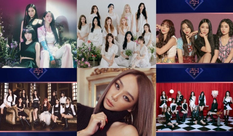 라인업 확정 효린·브레이브걸스·우주소녀·이달의소녀... 