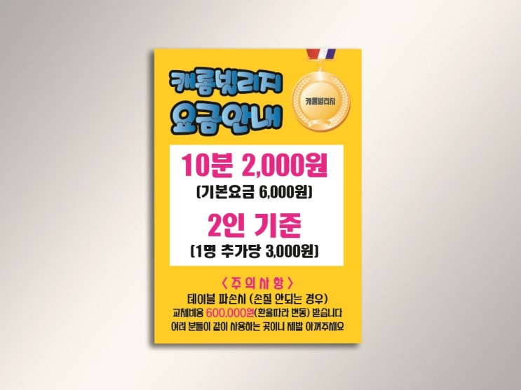  이번엔 당구장을 개업한 우리선자 ㅎㅎㅎ