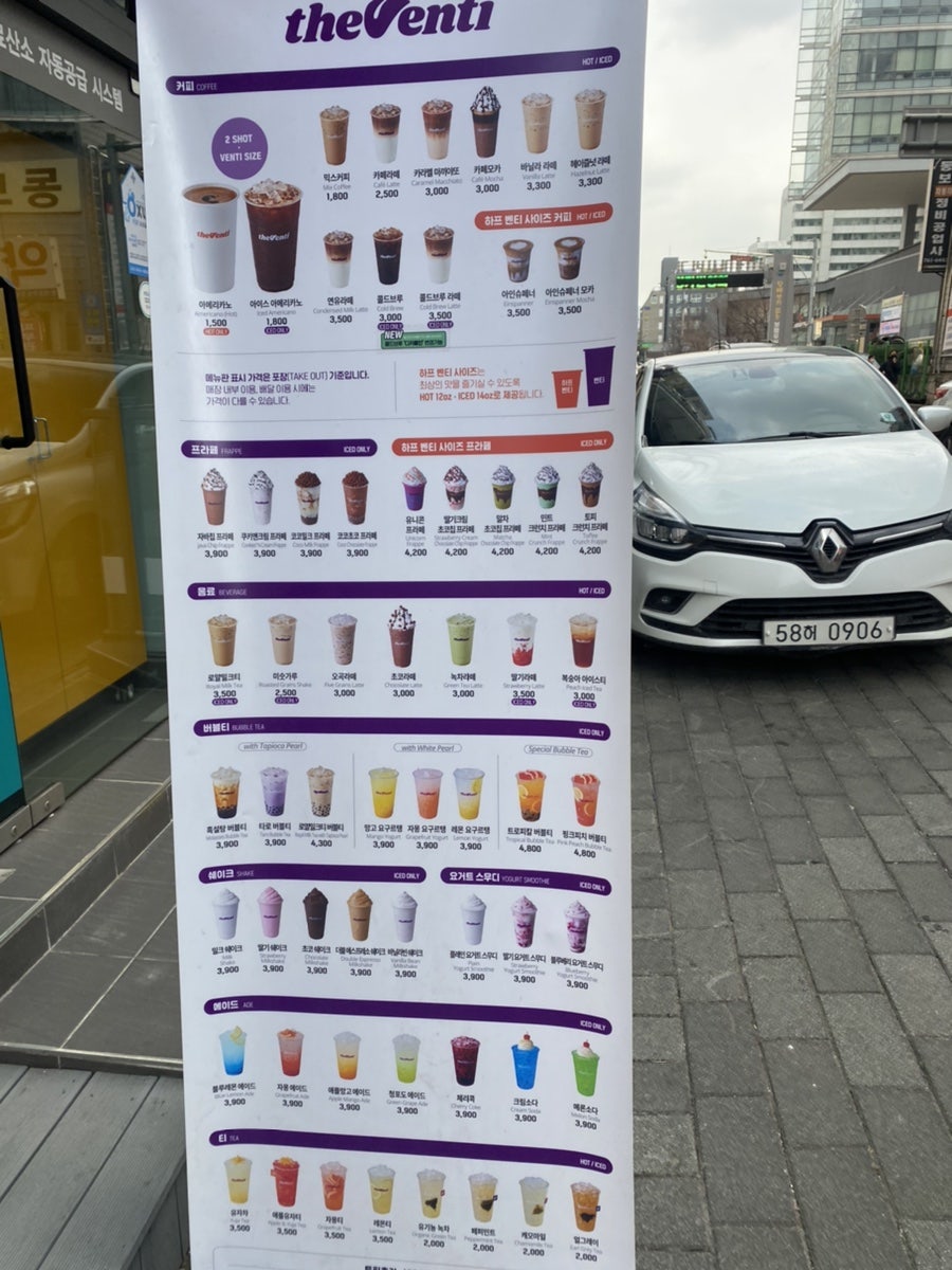 더벤티 원주단구점 사진 4