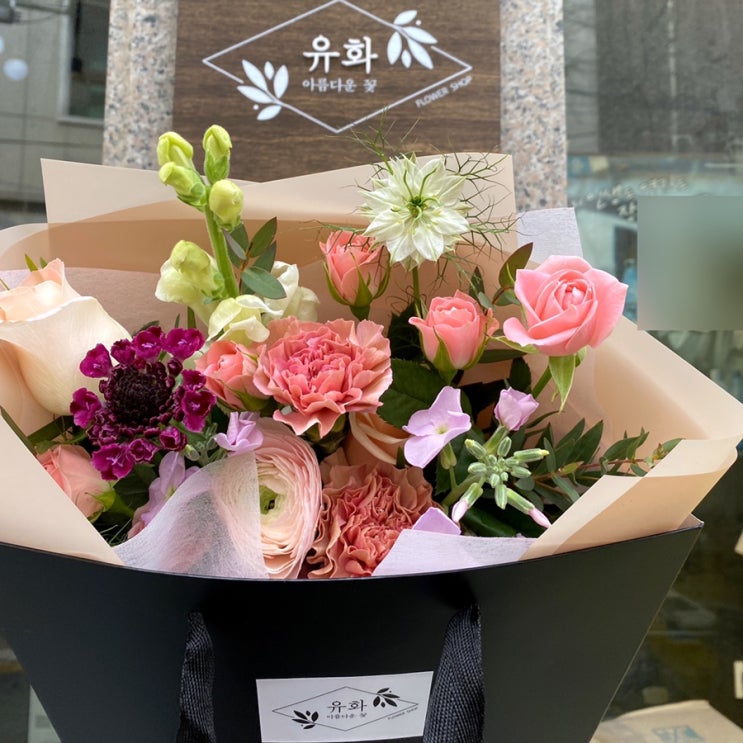  유화아름다운꽃 목동꽃집에서  부모님 꽃다발선물 한 후기