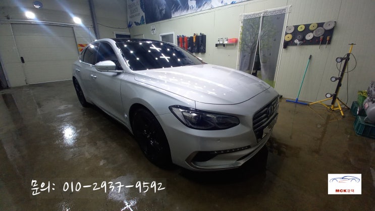  현대 그랜저IG 막광택패키지 받으로 서산에서 왔어요!