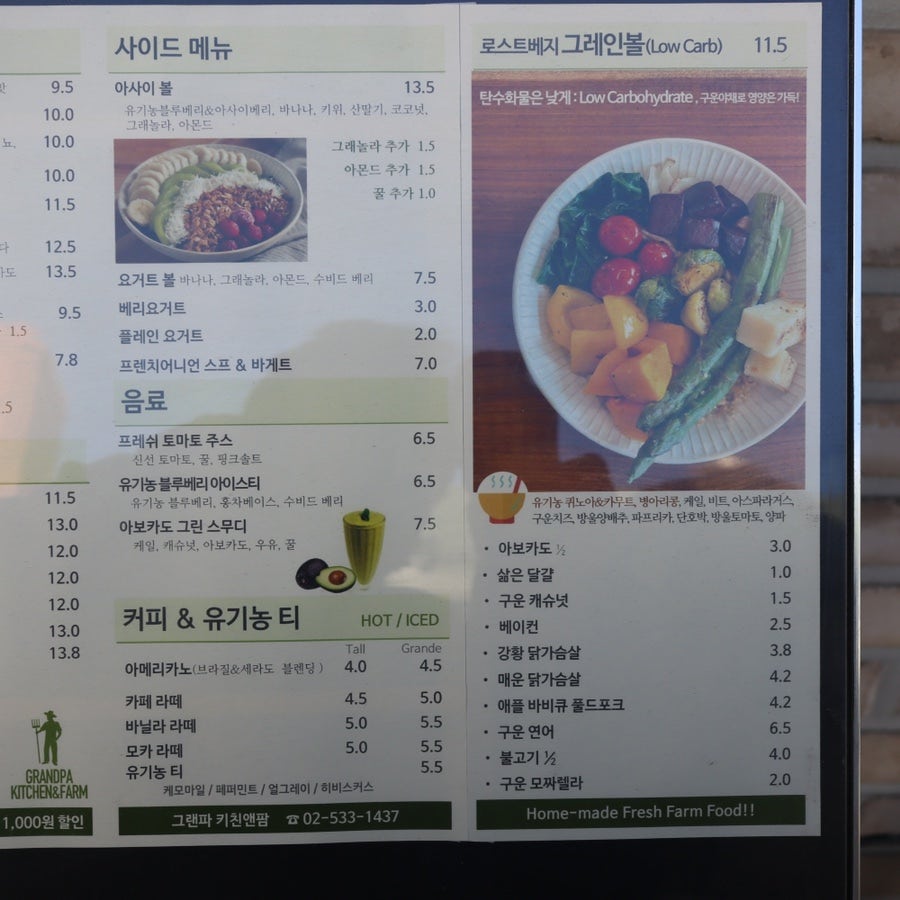 그랜파키친&팜 사진 6