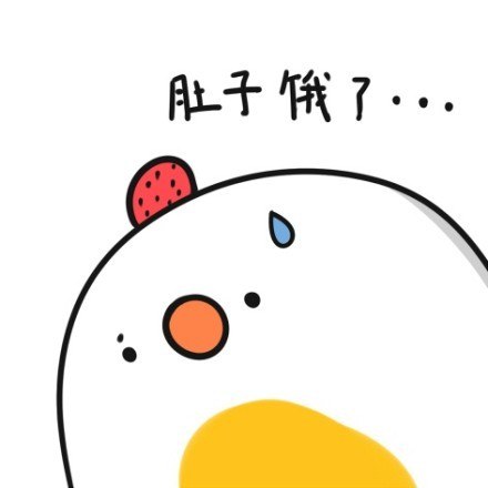  생활중국어 필수 표현 [배고프다]를 중국어로 하면?