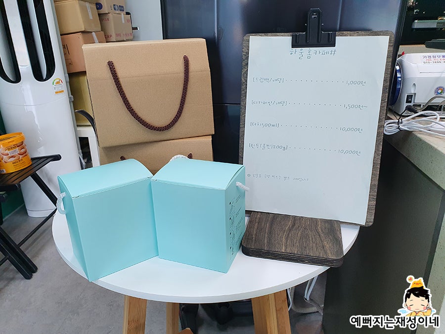 하울홈카페샵 사진 5