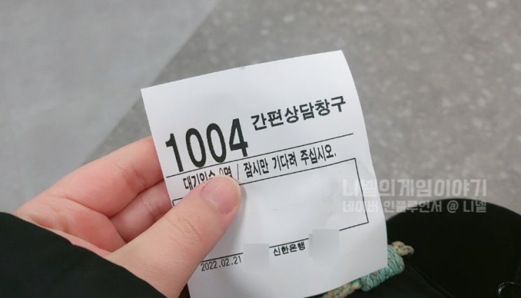  청년 희망 적금 쏠 앱 오류 신한은행 찾아가서 창구 가입완료 [첫 적금 대상]