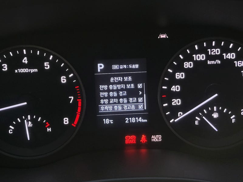 대전 서구 / 순정옵션(레트로핏) / 현대 / 투싼