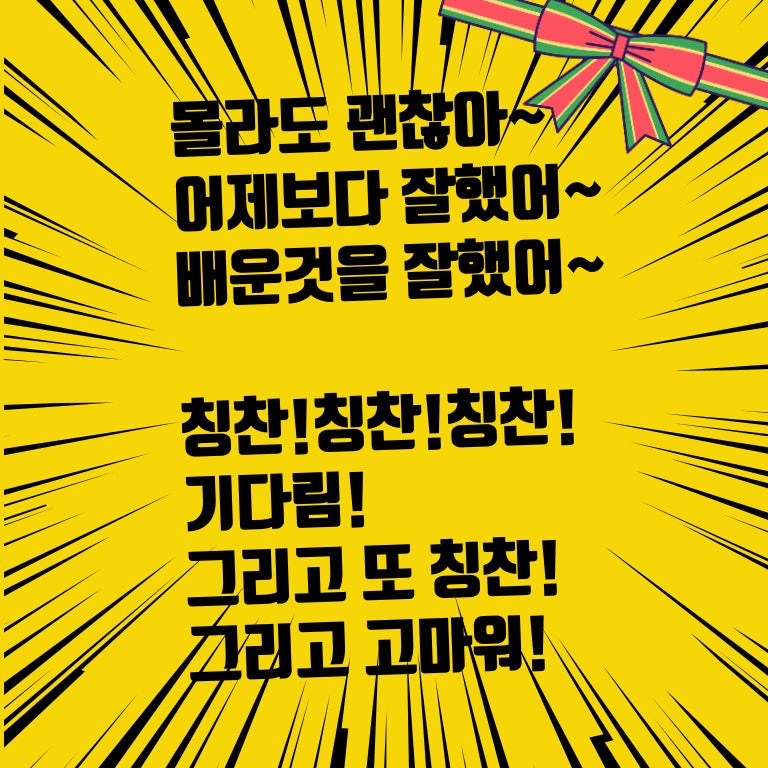 [미사영어학원]잉글리쉬팩토리영어학원의 모든것 Q & A