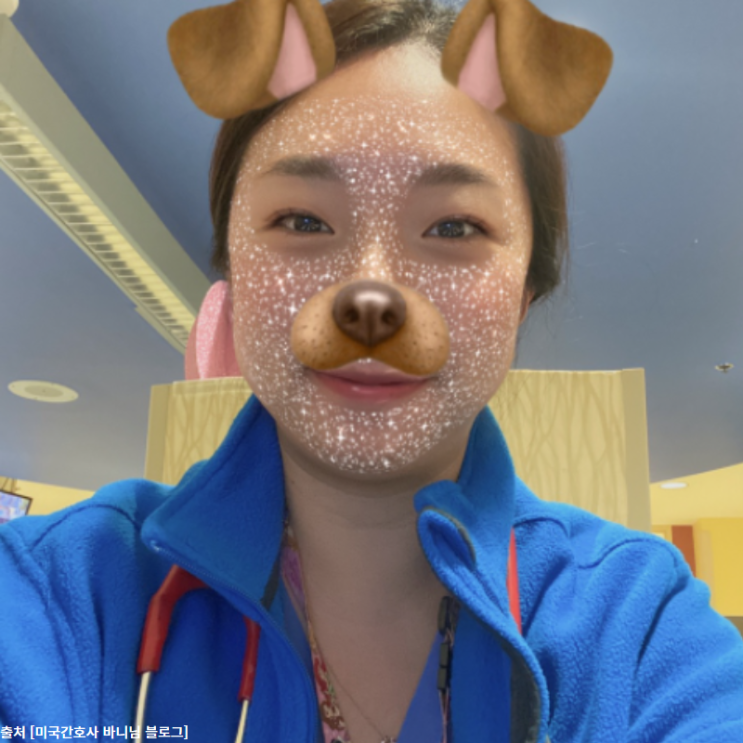 미국 어린이 병원 소아 병동 간호사가 말하는 미국간호사 이야기 미국 어린이 병원 소아 병동 간호사가 말하는 미국간호사 이야기