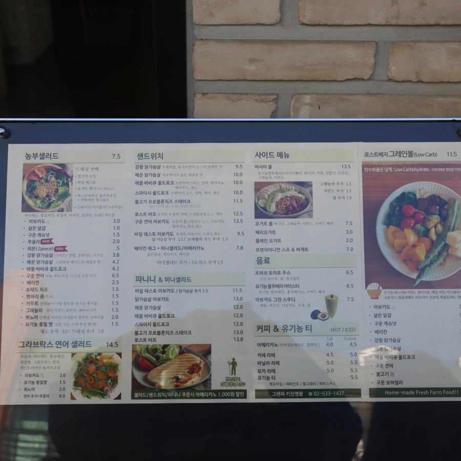 그랜파키친&팜 사진 4
