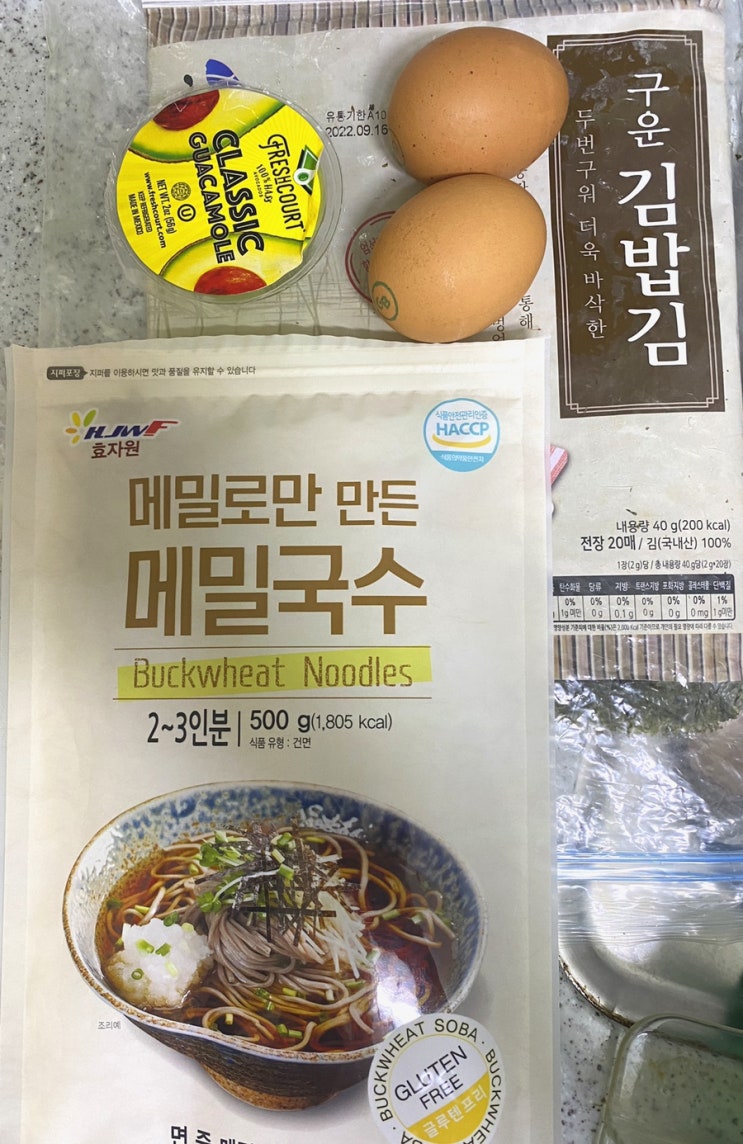  내돈내산 다이어트 키토김밥 메밀김밥