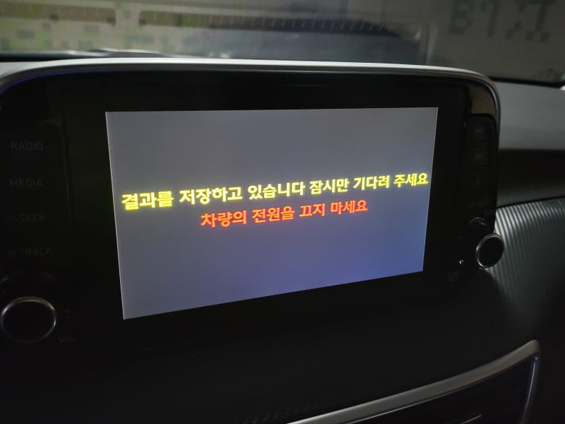 대전 서구 / 순정옵션(레트로핏) / 현대 / 투싼