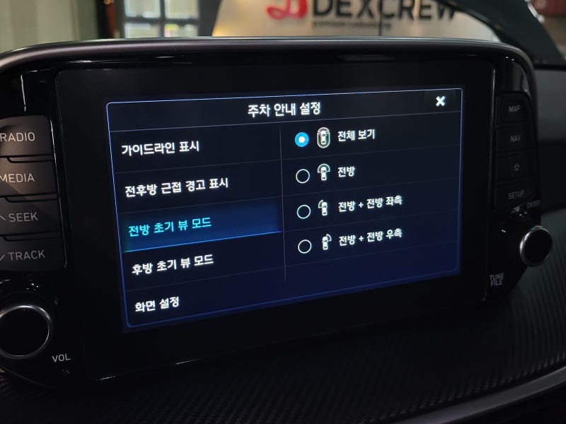 대전 서구 / 순정옵션(레트로핏) / 현대 / 투싼