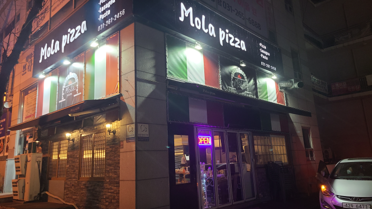  [죽전 피자 맛집] 몰라피자(mola pizza)
