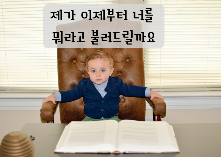  비즈니스 일본어메일 :이번에야말로 사람에 様 안 쓰는 거 발견했다 社長!