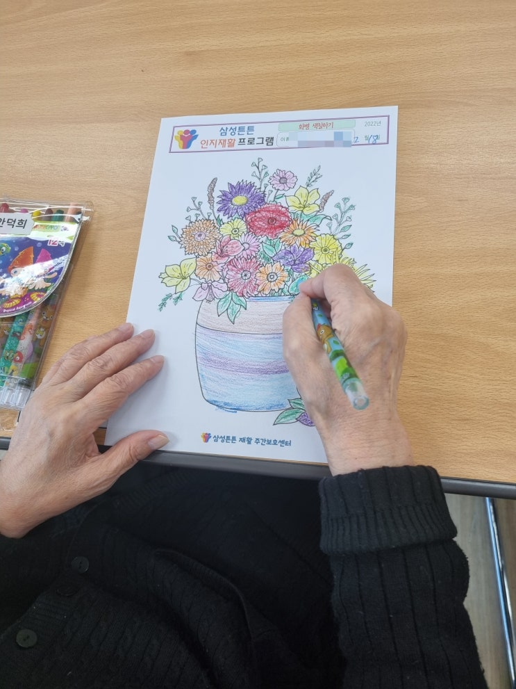  [달서구주간보호센터] 꽃 그리기_송현동/죽전/성서/화원/화원읍/대곡동/월성동/상인동/본리동/용산동/두류동/본동/성당동/이곡동/대명동/진천동/도원동/장기동/감삼동/대구/주간보호센터
