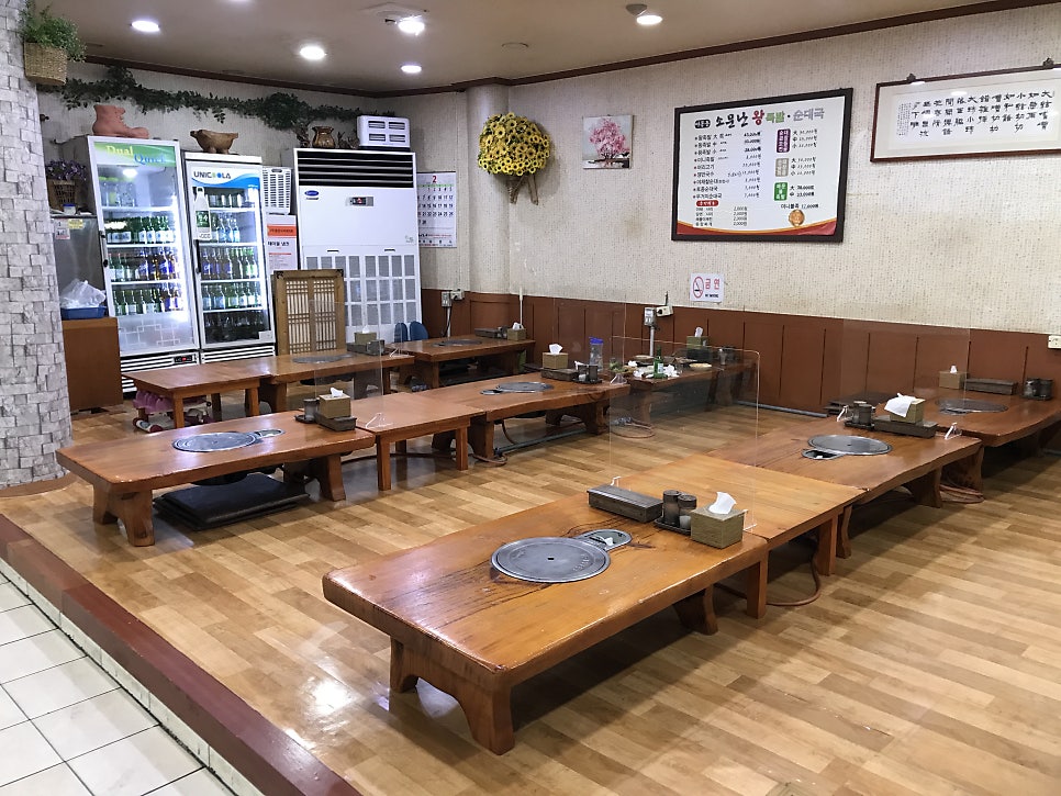 소문난왕족발순대 사진 2