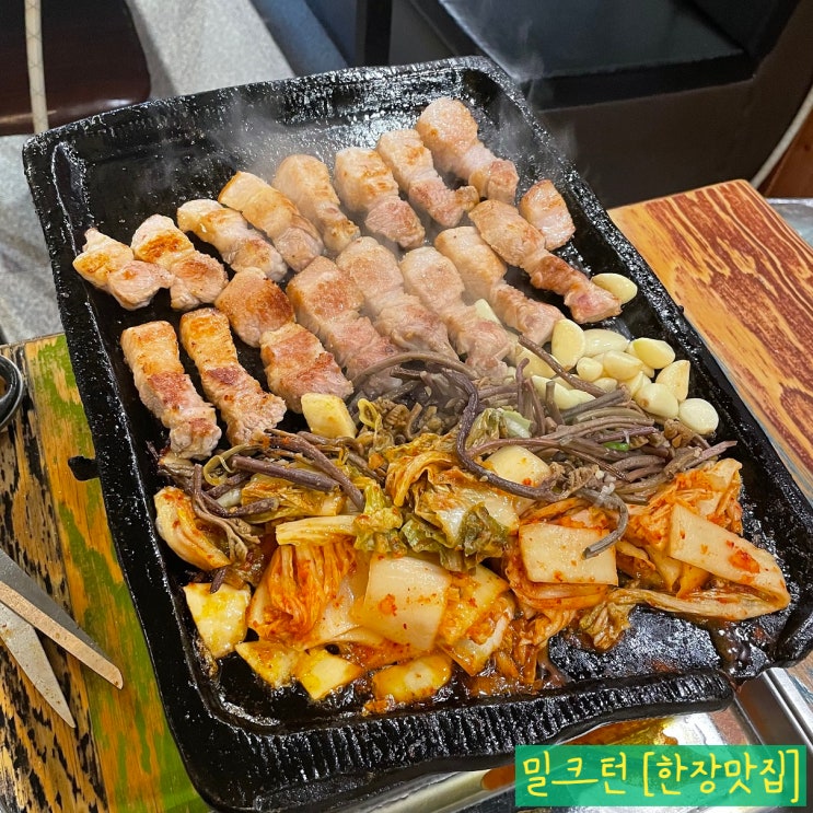 [한장맛집] 2동탄 11자 상가 삼겹살 맛집, '태백집'