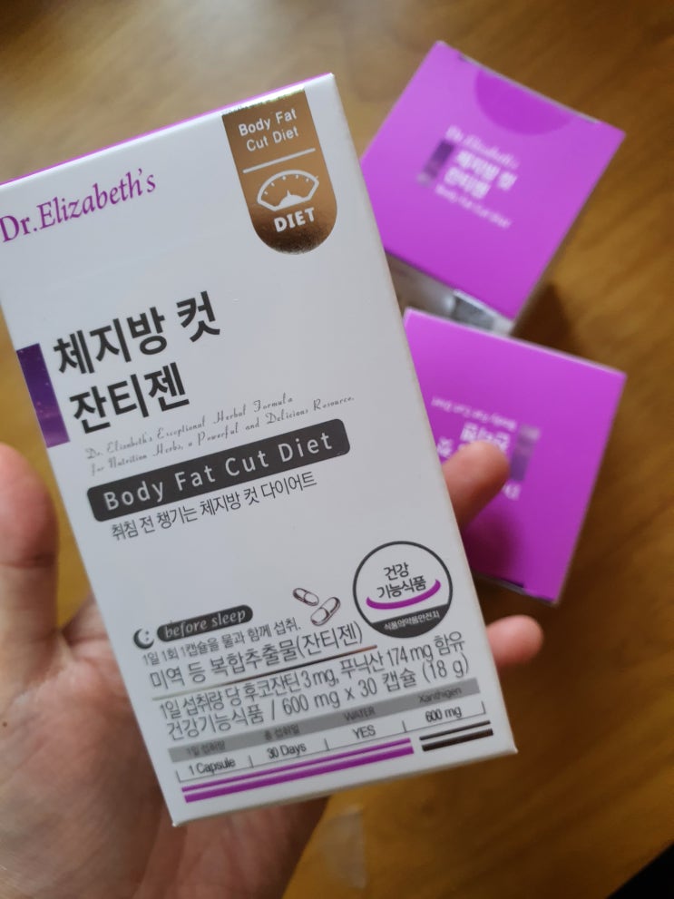  [영양제내돈내산내먹]닥터엘리자베스 체지방 컷