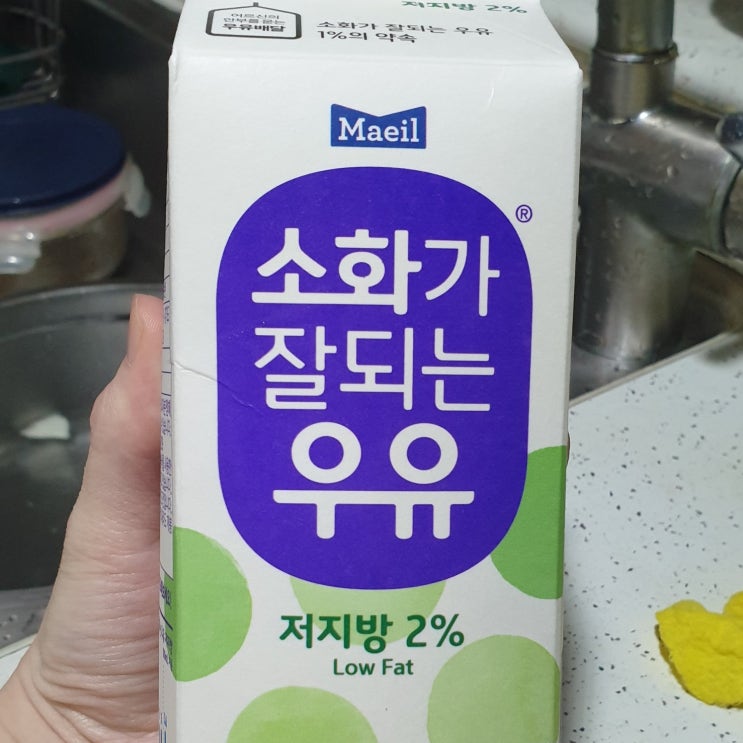  매일 소화가 잘되는 우유(유당 분해 락토프리 흰우유) 칼로리(열량), 영양성분정보, 마셔본 후기. (일반우유 대비 복통, 배 안 아픈 우유? 칼슘 함량)
