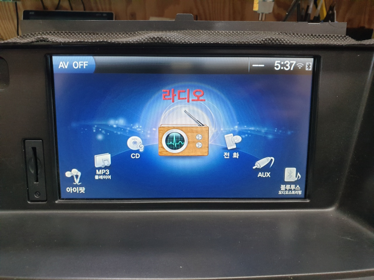  SM7 순정네비게이션 스마트커넥트 전원불량 수리