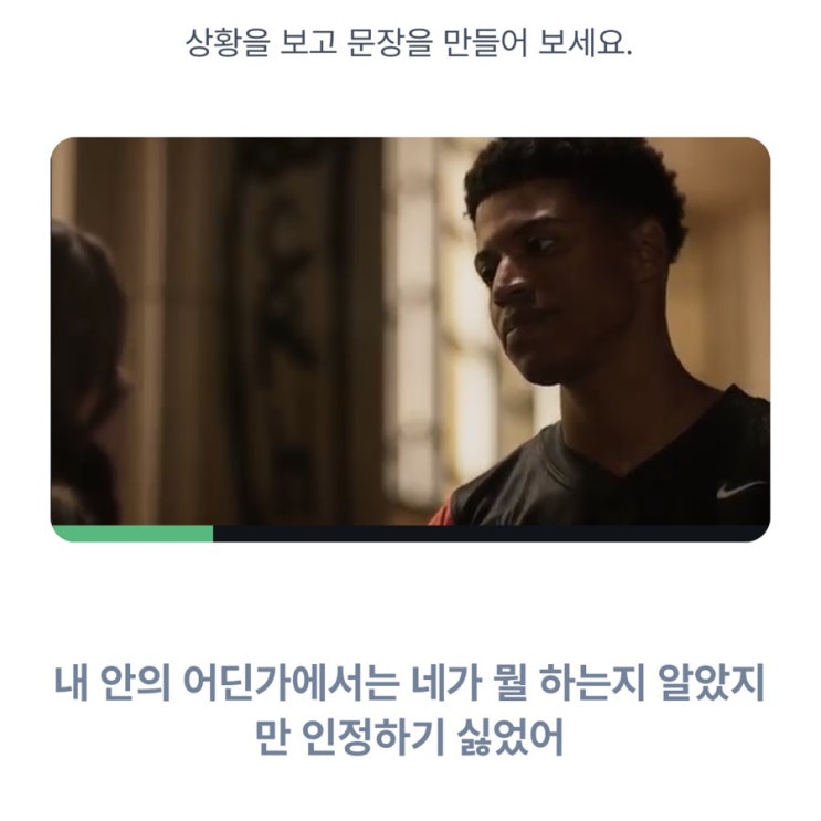  영어회화어플, 영어스피킹 연습은 플랭으로!