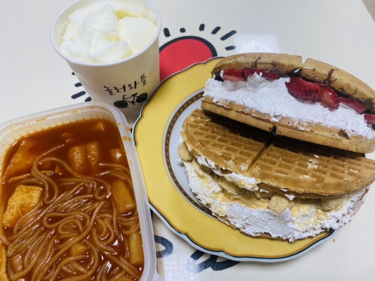 신림역디저트 맛집 재료를 아끼지 않는 놀러와플