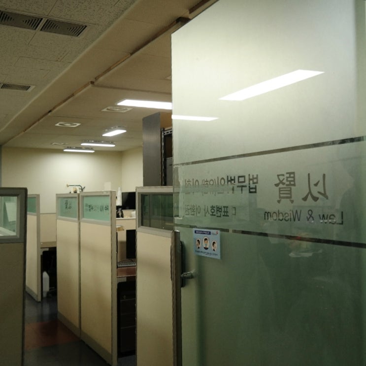  층간소음 분쟁 집에서 보내는 시간이 길어지면서 발생하는 문제