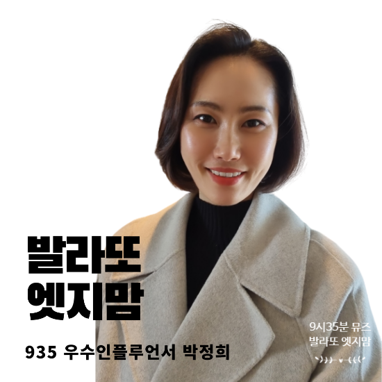  발라또935 포인트 사용방법/ 애슬레저키트 구매 시 주의사항!!