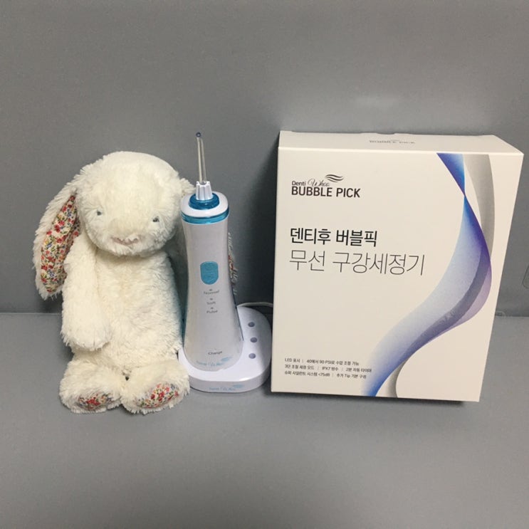  출산후 약해진 잇몸치아 무선 구강세정기로 관리해요