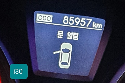 차잘고치는집 이미지
