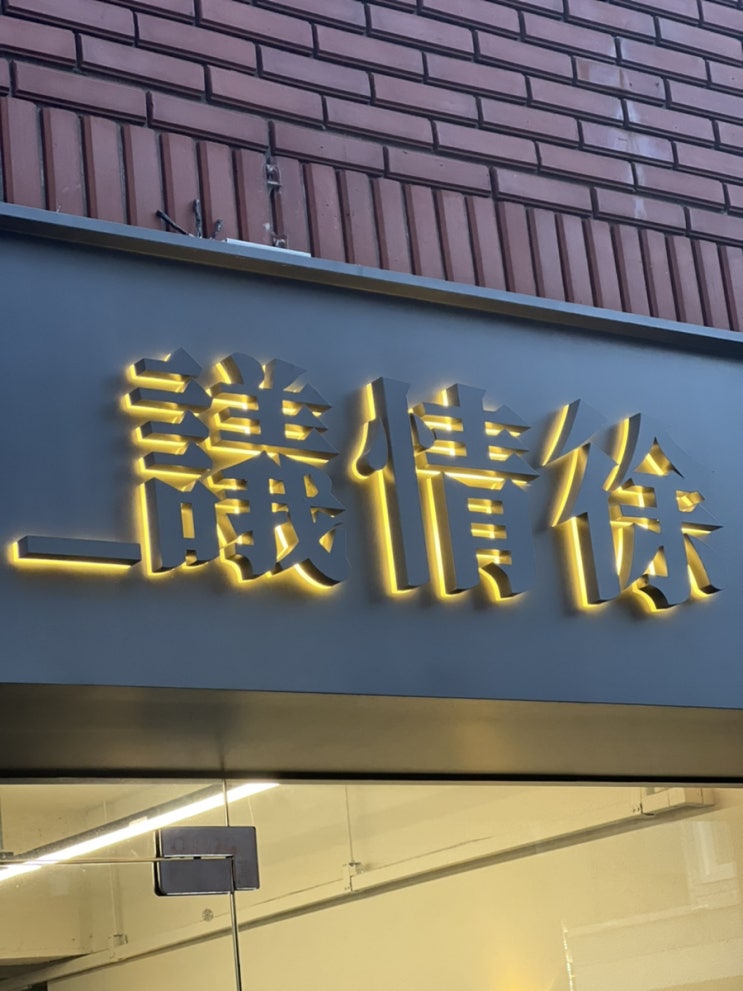  [부산 부산대] 부산대 카페 의정서 무채색 감성의 카페