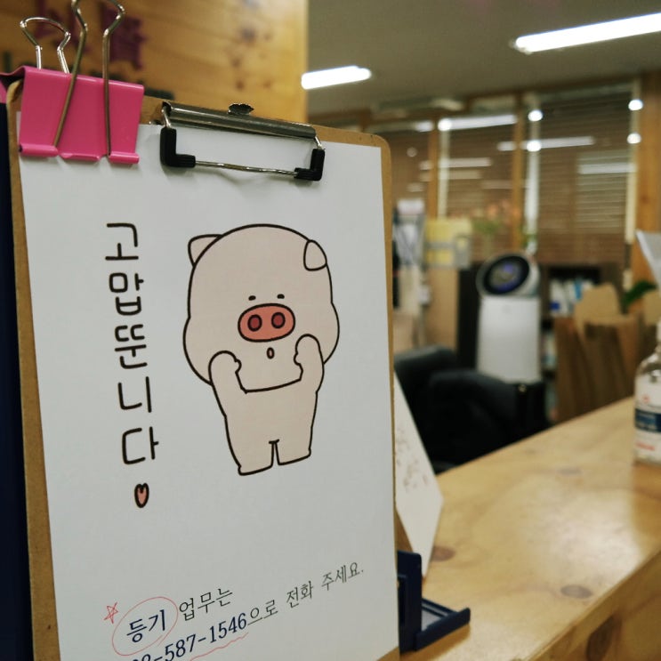  자전거동호회불륜 배우자가 의심된다면?