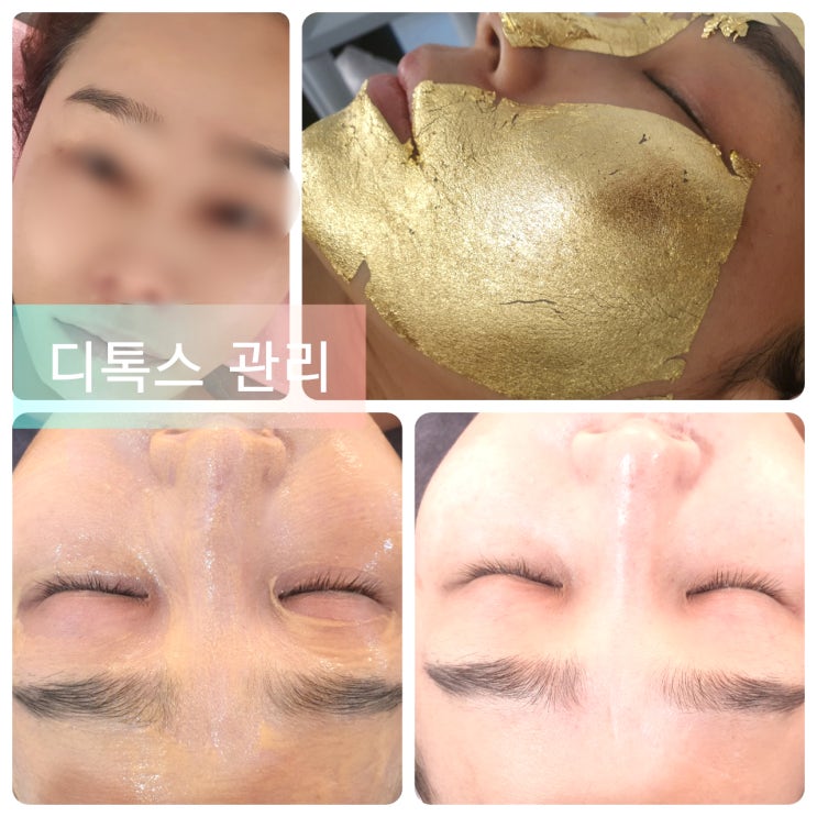  촉촉한 아기피부로 변신~! 연동피부관리, 마이뷰티