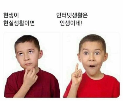 현생과 인생 : 네이버 블로그